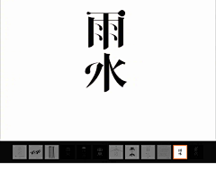 ~天残后北ゞ采集到logo字体