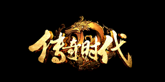 林智顺采集到logo