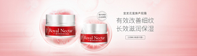 RoyalNectar海外旗舰店官网 -...