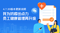 wowoomelon采集到出行—保险