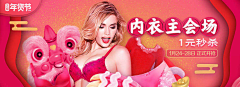 是否还有你采集到banner