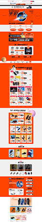 乔丹童装官方旗舰店-2019.10.21-双11预售页面-天猫Tmall.com