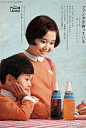 日本昭和时期的零嘴儿广告