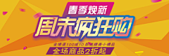 偷吃蛋糕的小熊采集到banner-采集