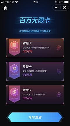 拉普耶普采集到参考app