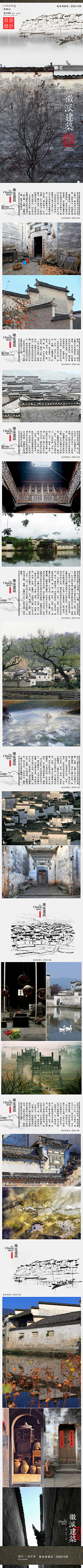 DBDOO采集到庭院