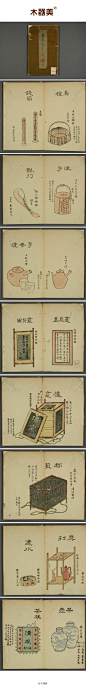 《売茶翁茶器図》，木村孔阳氏在1823年编绘，模写了卖茶翁茶具计三十三件，茶具皆彩绘木刻，甚精细。尤可远窥我唐宋古器形制之大略。