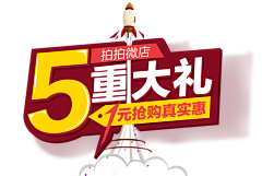 POOK515采集到广告图5