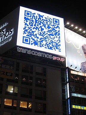 Creative QR Codes