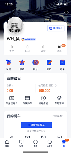 🎀谢小七🎀采集到app 设计