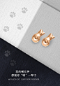 周生生 18K红色黄金Petchat猫吊坠 86551p 定价 【图片 价格 品牌 报价】-京东