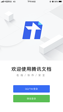 Jo_huang采集到登录注册