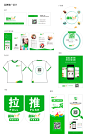 海外购物App项目品牌推广设计，纽约市场针对华侨的一套设计方案，名片、宣传三折页、海报、展架、文化衫、门贴、广告扇、桌贴设计。
