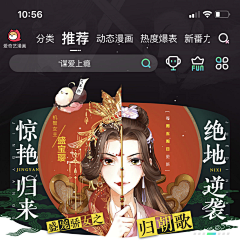 child雪采集到UI-banner