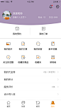 宅翻新app-个人中心