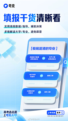 ______易°采集到APP引导页／启动页