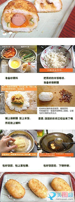 美图园采集到美食诱惑