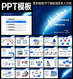 素材公社网小编采集到设计模版