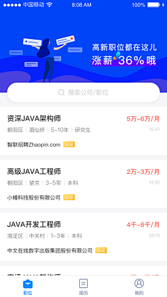 LaMaschera采集到APP-界面设计