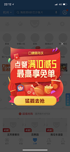 啊啊良爱吃柚子采集到UI（提示框）