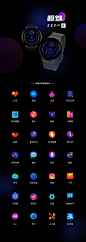 趣魅-ZEEP表盘设计-UI中国用户体验设计平台