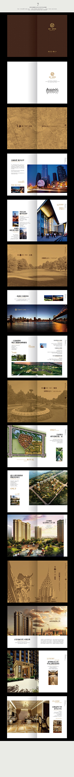 陈子玲2008采集到BOOK •折页•版式Design