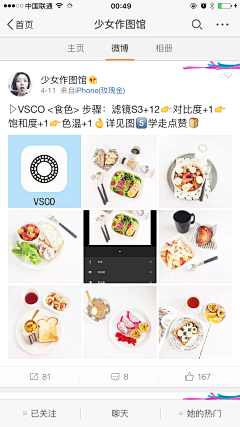 vousmevoyez5采集到摄影