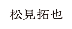 默认设计采集到字体设计