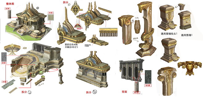 收集的一些西方建筑物件场景 264P-概...