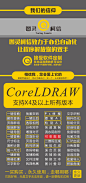 coreldraw X45679 2018VIP CDR小精灵转曲优拼版印刷导图魔镜插件-淘宝网