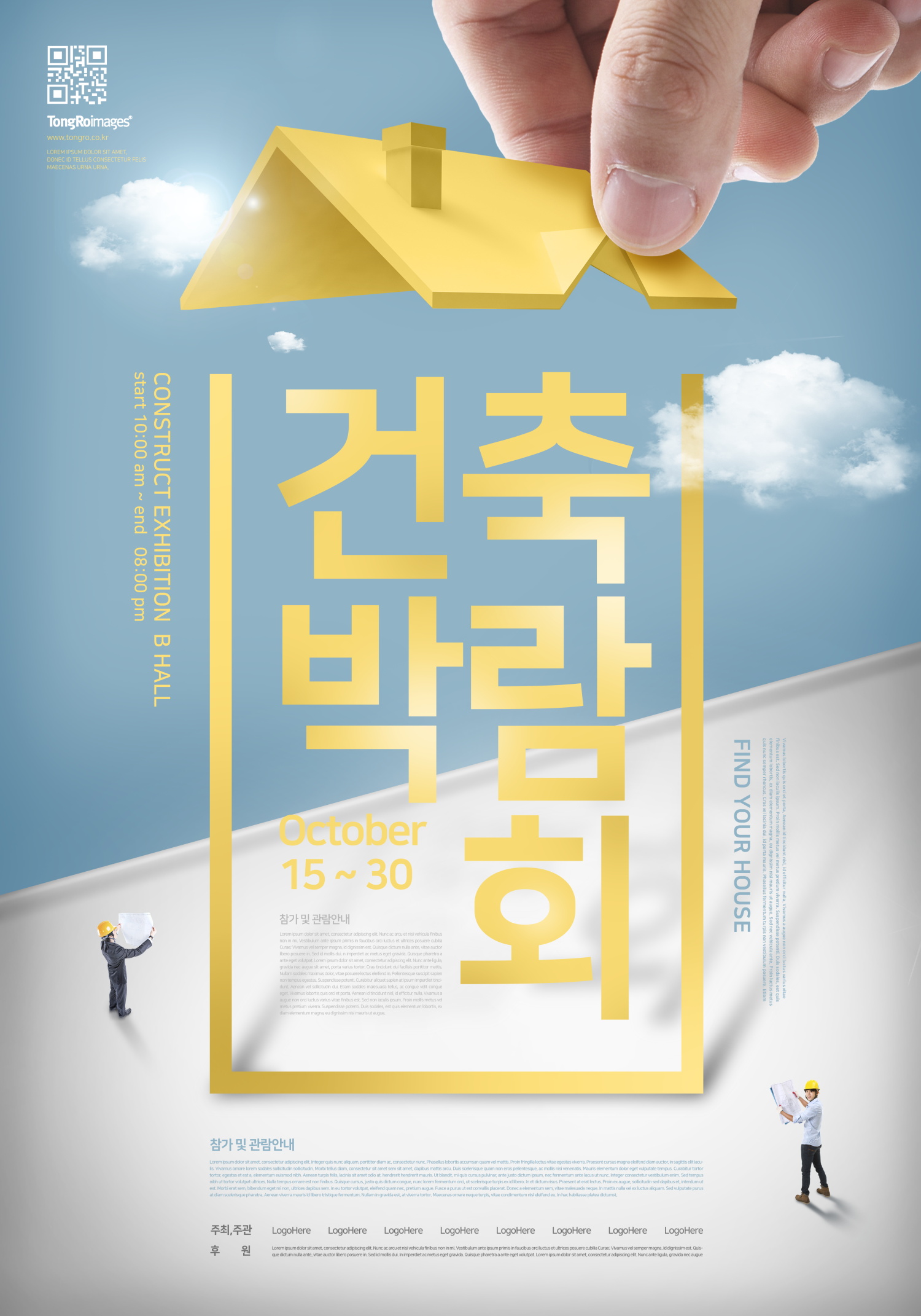 878287f0552c8a4c7da4cd2ef57e009b6d1e4e3d7555d-DjKKUP