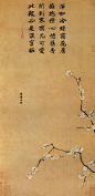 《层叠冰绡图》

宋 马麟 绢本设色 纵101.5厘米 横49.6厘米 北京故宫博物院藏

此图是马麟花鸟画的存世名作。描绘绿萼梅两枝，一俯一仰，婀娜多姿。据称，绿萼梅花萼、蒂纯绿，枝梗带青，系梅花中极名贵的品种。画面梅开似玉蕊占风，琼葩含露，绰约玲珑，清幽冷艳。扶疏的瘦枝玉蕊清冷，暗香浮动，为典型的“院体”宫梅。画家以钩勒法淡墨细线写出花瓣，再层层填色。以水墨绘枝，重彩染花，强烈的对比映衬，生动地体现了寒梅冰肌玉骨之美。