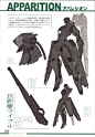 第二辑，《Champion RED》附录Linebarrels Mechanics design，连载武装机甲漫画的月刊附送的一本机体设定集，全册总共36页。分四辑放送给大家哦～第一辑在这里→O网页链接