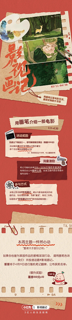 丁丁东2333采集到小红书