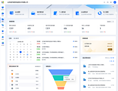 ╮慕然采集到D | WEB后台系统