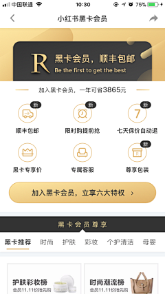 一只肥白采集到UI