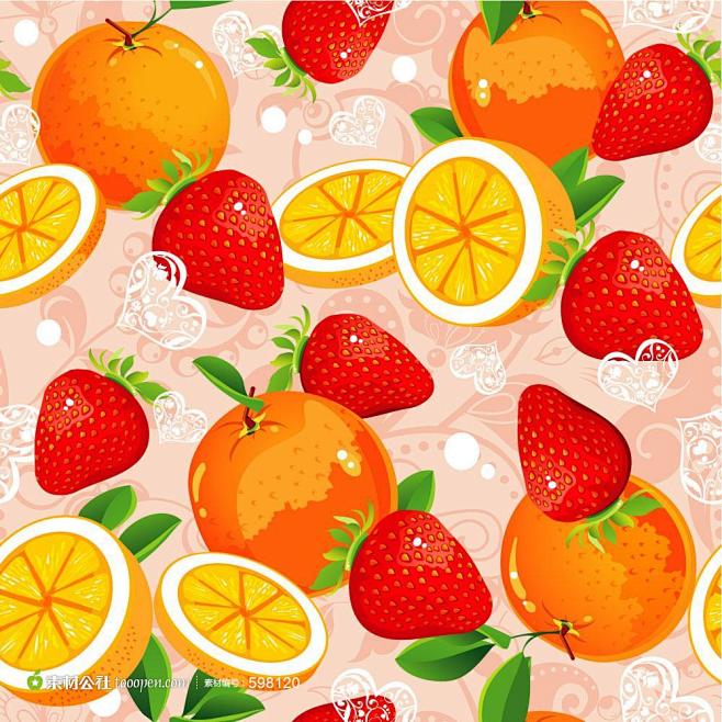 橘子草莓柠檬水果卡通插画图案背景