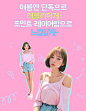 어깨여신 tee by 츄(chuu) : 어깨가 예뻐보이는 옷 여기 있어요!!목선부터 어깨선까지 너무 예쁜 오프숄더♡이제 나도 여깨여신♡♡♡ ♡                                                                                                                                                               