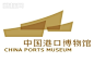 中国港口博物馆logo含义（征集稿）