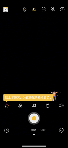 Laurie_z采集到APP_功能提示/说明