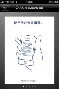 feifeipq采集到App.Guide