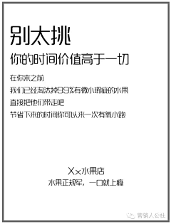 陈贤2099采集到字体设计