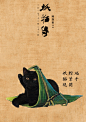 《妖猫传》 预告海报 - Mtime时光网