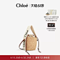 【抢先加购】Chloe蔻依 WOODY小号斜挎手工编织提篮包-tmall.com天猫