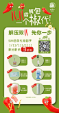 @成都成华SM购物广场 的个人主页 - 微博