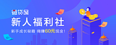 B2ckham采集到banner