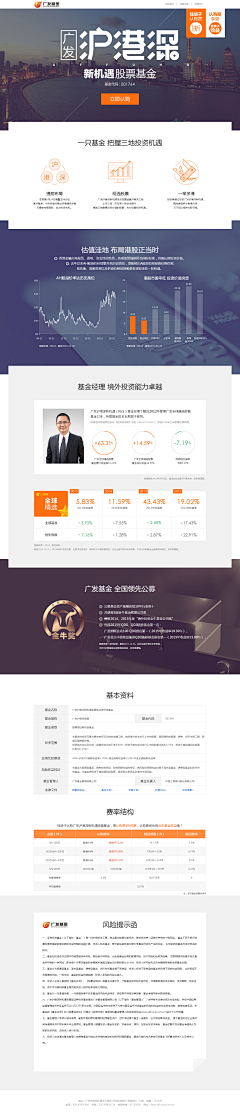 besyle采集到web-网页设计