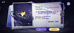 星星酱不酱采集到G个别参考-信封