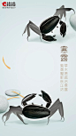 恰恰瓜子创意24节日节气海报@張怼怼_ZHOWIE 高清收集整理