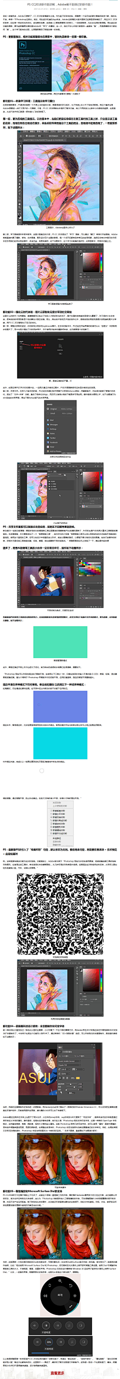 昆明艾迪视觉采集到UI界面